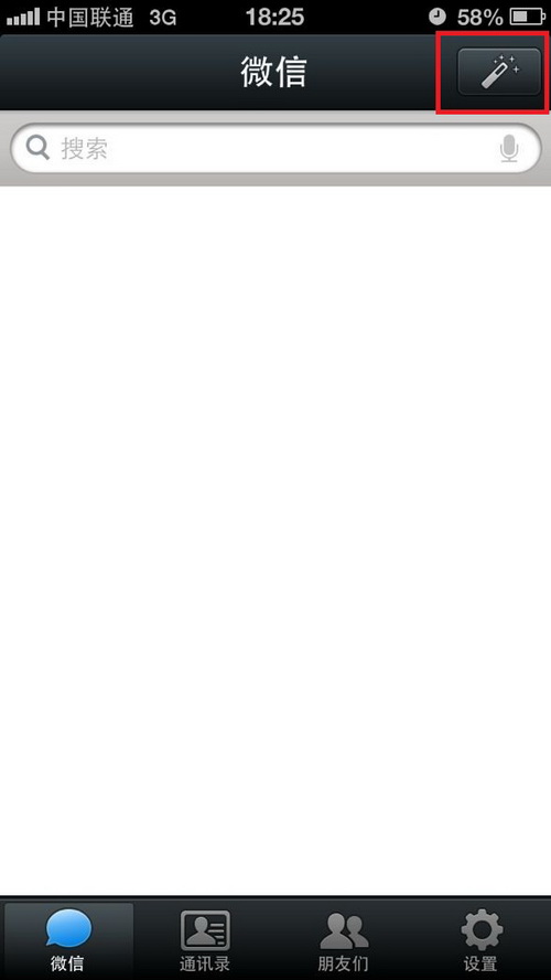 图片: 图2:打开微信,点击右上角“仙女棒”图标.jpg