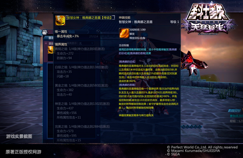 图片: 图3：传说级神器即将绝版+机会不容错过.png